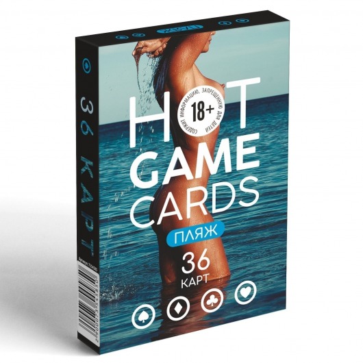 Игральные карты Hot Game Cards «Пляж» - Сима-Ленд - купить с доставкой в Смоленске