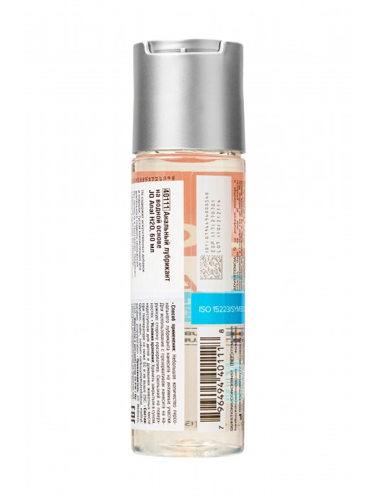 Анальный лубрикант на водной основе JO Anal H2O - 60 мл. - System JO - купить с доставкой в Смоленске