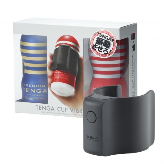 Набор Tenga Cup Vibrator 1st Set: вибратор Cup Vibrator, мастурбатор Original Vacuum Cup, мастурбатор Premium Original Vacuum Cup - Tenga - в Смоленске купить с доставкой