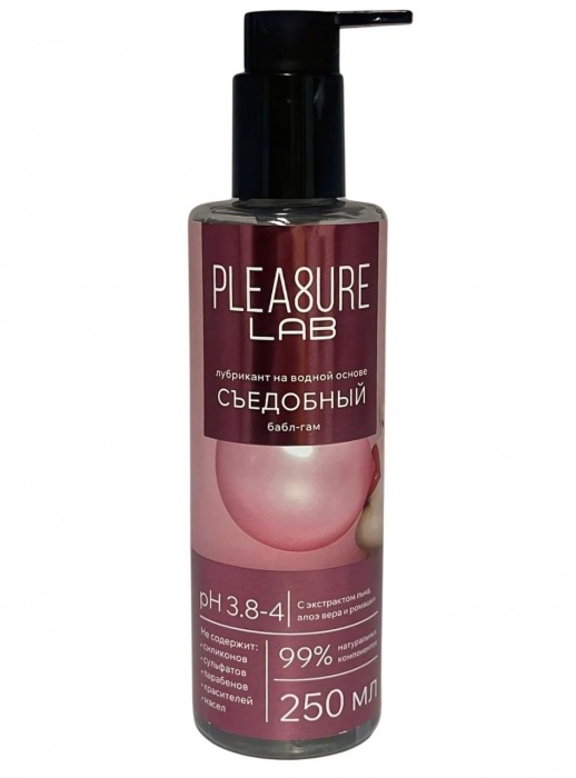 Лубрикант на водной основе Pleasure Lab с ароматом бабл-гам - 250 мл. - Pleasure Lab - купить с доставкой в Смоленске