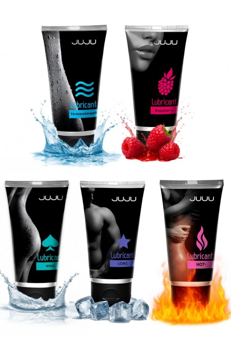 Набор из 5 лубрикантов JUJU (увлажняющий, Hot+, Long, Anal, малина) - JuJu - купить с доставкой в Смоленске