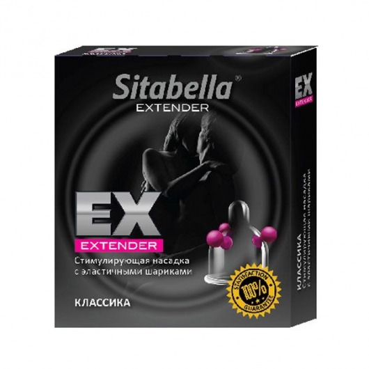 Стимулирующая насадка Sitabella Extender  Классика - Sitabella - купить с доставкой в Смоленске
