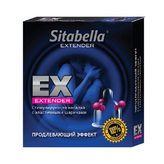 Стимулирующая насадка Sitabella Extender  Продлевающий Эффект - Sitabella - купить с доставкой в Смоленске