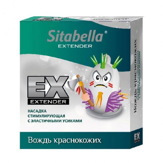 Стимулирующая насадка Sitabella Extender  Вождь краснокожих - Sitabella - купить с доставкой в Смоленске