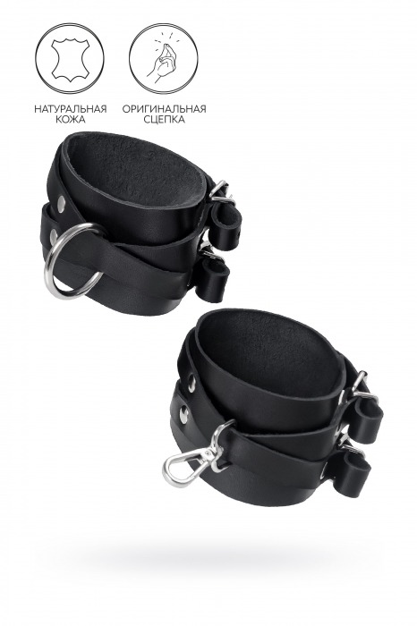 Черные кожаные оковы с двумя перекрёстными ремешками - Pecado - купить с доставкой в Смоленске