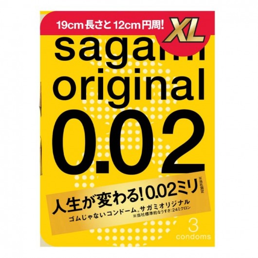 Презервативы увеличенного размера Sagami Original 0.02 XL-size - 3 шт. - Sagami - купить с доставкой в Смоленске