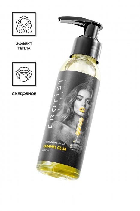 Разогревающее массажное масло Erotist Caramel Club с ароматом ананаса - 100 мл. - Erotist Lubricants - купить с доставкой в Смоленске