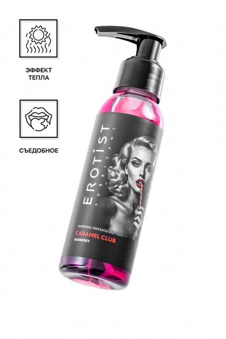 Разогревающее массажное масло Erotist Caramel Club с ароматом барбариса - 100 мл. - Erotist Lubricants - купить с доставкой в Смоленске