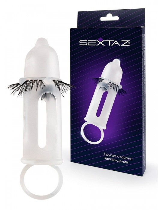 Эластичная насадка на пенис с подхватом мошонки и стимулирующими «ресничками» - Sextaz - в Смоленске купить с доставкой