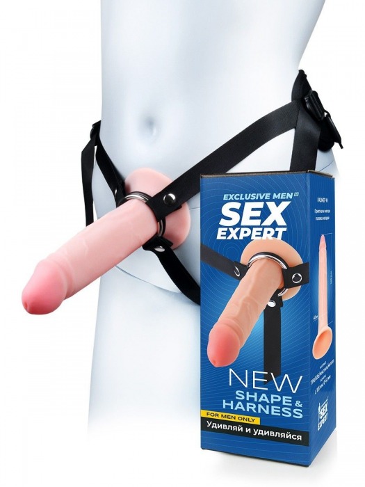 Мужской полый страпон на регулируемых ремнях - 18,5 см. - Sex Expert - купить с доставкой в Смоленске