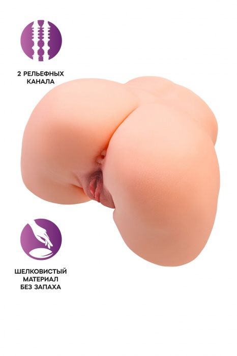 Телесный мастурбатор в форме попки с 2 любовными входами - No Name - в Смоленске купить с доставкой