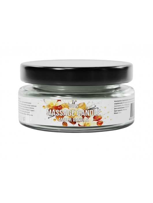 Массажная свеча «Амбра и ваниль» - 50 мл. - SGAN - купить с доставкой в Смоленске
