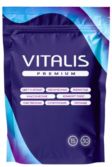 Ребристые презервативы VITALIS Premium Ribbed - 15 шт. - Vitalis - купить с доставкой в Смоленске