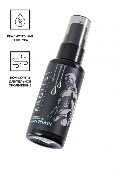 Увлажняющий гель-лубрикант на водной основе Man Splash - 50 мл. - Erotist Lubricants - купить с доставкой в Смоленске