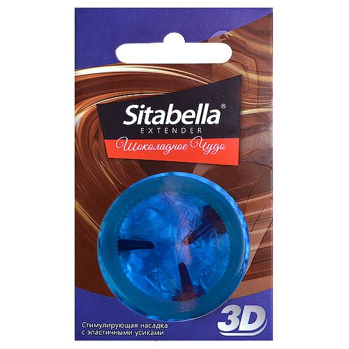 Насадка стимулирующая Sitabella 3D  Шоколадное чудо  с ароматом шоколада - Sitabella - купить с доставкой в Смоленске