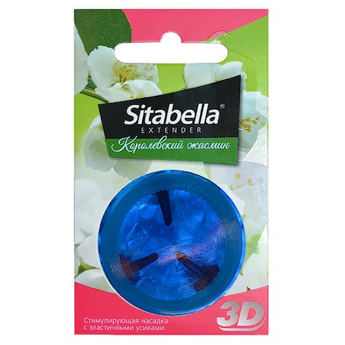 Насадка стимулирующая Sitabella 3D  Королевский жасмин  с ароматом жасмина - Sitabella - купить с доставкой в Смоленске