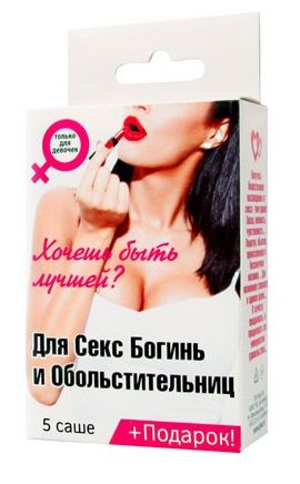 Набор лубрикантов  Для секс-богинь и обольстительниц - Биоритм - купить с доставкой в Смоленске