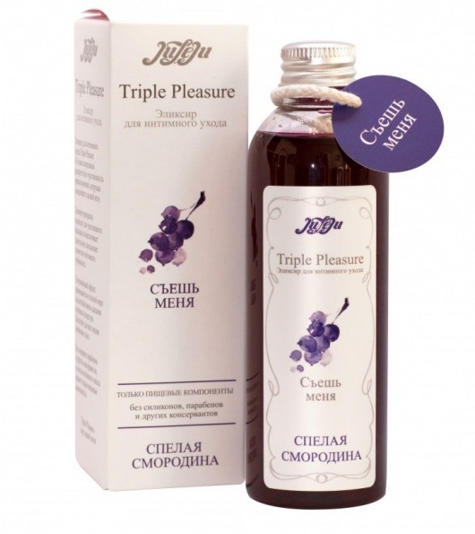 Эликсир Triple Pleasure  Спелая смородина  - 130 гр. - JULEJU - купить с доставкой в Смоленске