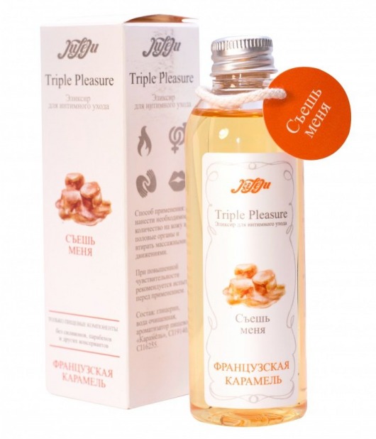 Эликсир Triple Pleasure  Французская карамель  - 130 гр. - JULEJU - купить с доставкой в Смоленске