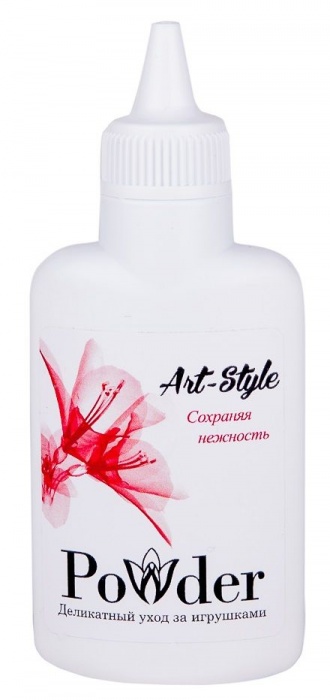 Пудра для ухода за игрушками Art-Style Powder - 30 гр. - Art-Style - в Смоленске купить с доставкой