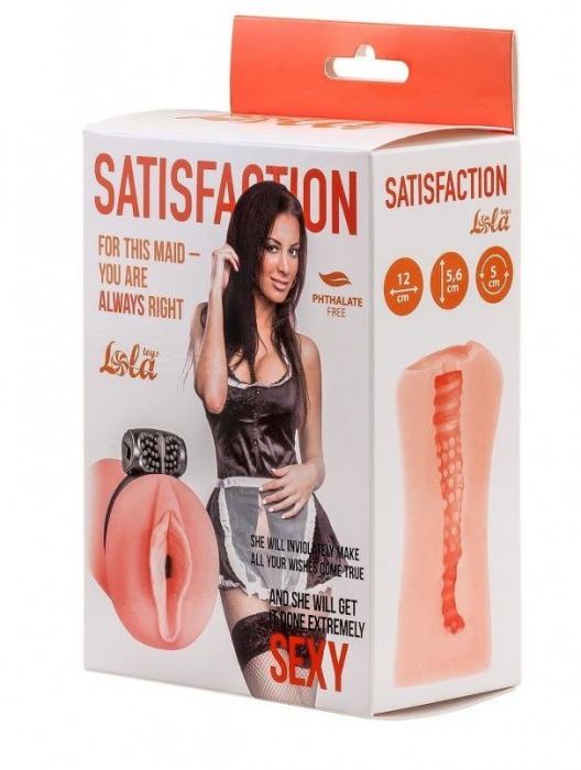Мастурбатор с виброкольцом Satisfaction Magazine Maid - Lola Games - в Смоленске купить с доставкой