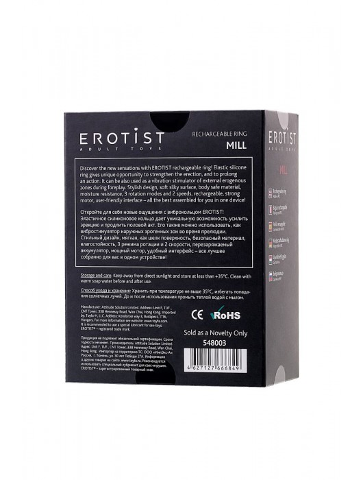 Чёрно-красное эрекционное виброкольцо Erotist - Erotist Adult Toys - в Смоленске купить с доставкой