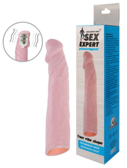 Телесная насадка с вибрацией Sex Expert - 18 см. - Sex Expert - в Смоленске купить с доставкой