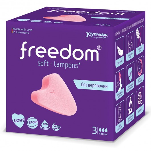 Женские гигиенические тампоны без веревочки FREEDOM normal - 3 шт. - Freedom - купить с доставкой в Смоленске