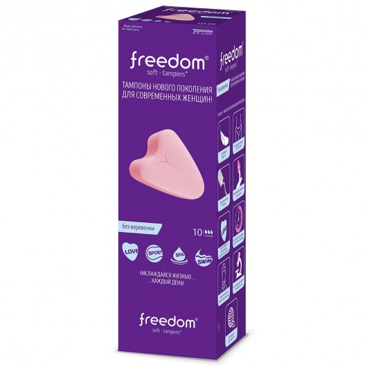 Женские гигиенические тампоны без веревочки FREEDOM normal - 10 шт. - Freedom - купить с доставкой в Смоленске