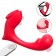 Красный вибромассажер в трусики Love-RCT - 13,1 см. - S-HANDE в Смоленске Красный вибромассажер в трусики Love-RCT - 13,1 см. - S-HANDE